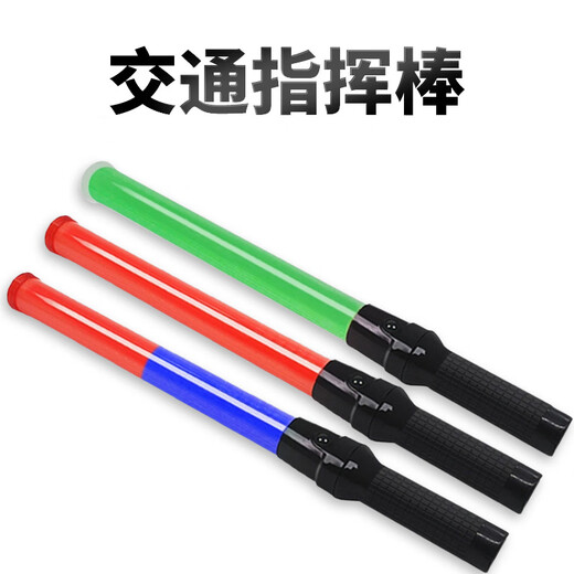 Cuttlefish traffic baton rechargeable red and blue flash fire emergency evacuation multi-function LED light stick 54CM rechargeable