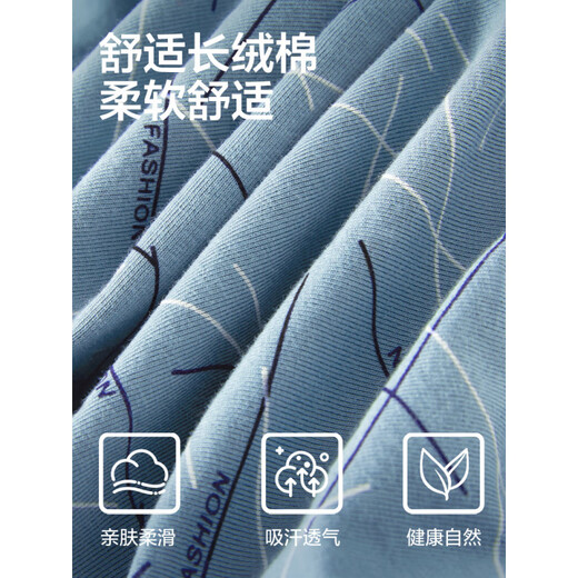 南极人（Nanjiren）男士内裤男纯棉平角裤青年男生四角短裤头透气大码裤衩 舒适纯棉1349-2浅绿_灰紫 4条 L 170__【90-120斤】
