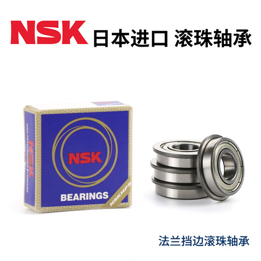 
Yusenyi flange ball bearing FL682 683 684 685 686 687 688 ZZ SFL original SFL684ZZ stainless steel NSK