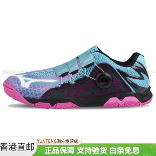 Mizuno (MIZUNO) Medal BOA table tennis, non-slip and wear-resistant, low-top training shoes, versatile, comfortable and trendy for men and women, aqua/white/fluorescent pink 40