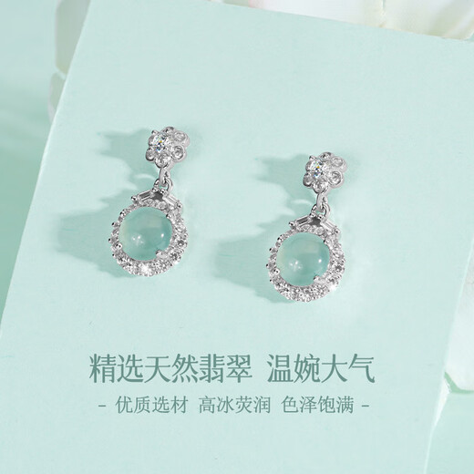 Jianlu natural jade a-grade silver earrings for women, temperament, high-end jade earrings, jewelry, mother's birthday gift for mom