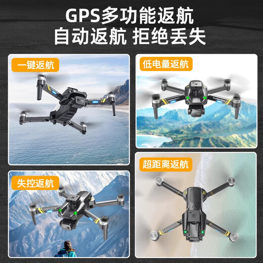 MAO TAIZI 2025 NEU NEUE DROORE 8K AERIAL PHOTOGRAFIE Hochauflagen professionelle GPS-Hindernisvermeidung Fernbedienungsflugzeug Kinderschwarz-Technologie-Flugzeug Ein verbessertes Motorroll + intelligente Suspension +-Schlüsselstart und Landung-Black Standard 1 Electric [NEW MODELLE mit Leinwand] [8K Single-Kamera Hochdefinitionsleialfotografie mit Aerialfotografie]