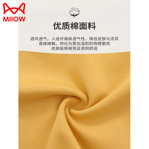 Catman (MiiOW) pajamas with chest pad for women's summer pure cotton sleeveless vest shorts new two-piece set large size for outdoor wear FY-9856-fixed chest pad M [75-95Jin[Jin equals 0.5 kg]]