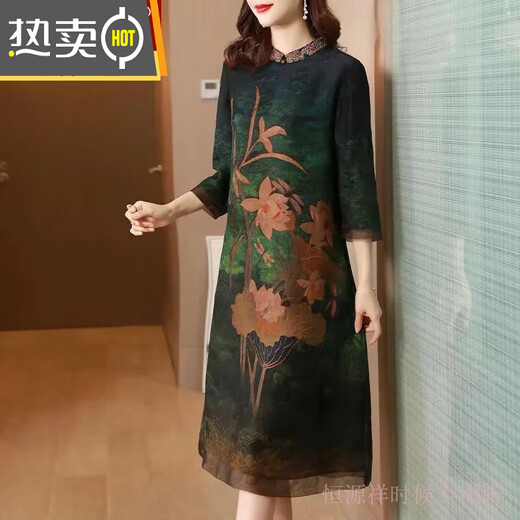 Jia'an Hangzhou seda mejorada Cheongsam Noble Noble Lady New Top-top Style y ancianos Las madres de edad usan una falda de seda para el Año Nuevo Rojo 9763 Rojo 4XL 145-155Jin [Jin equivale a 0.5 kg]