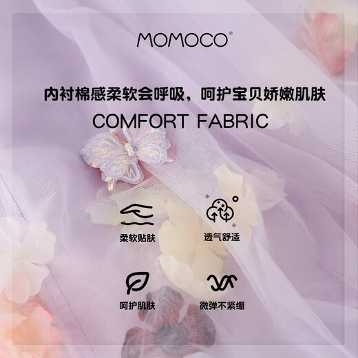玛米玛卡 MOMOCO女童夏装连衣裙夏季新款透气时尚无袖连衣裙 紫色  150 