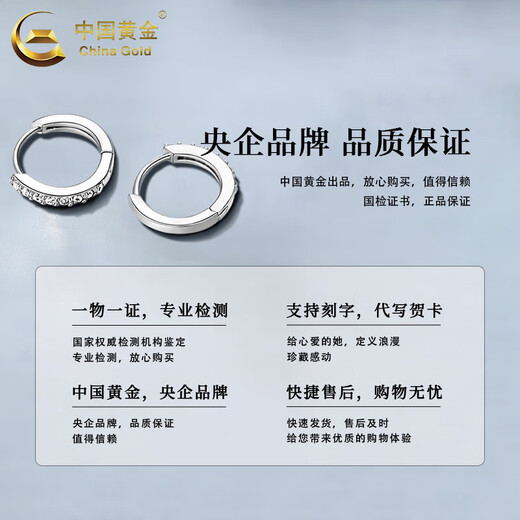 CHINA GOLD pure silver earrings, studs for girls, diamond earrings, earrings, earrings, Chinese Valentine's Day birthday gift for girlfriend and wife, pure silver, diamond simple earrings + brand gift box