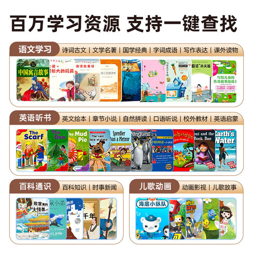 听力熊T8听力宝英语听力随身听复读机学习神器听说宝口袋便携式学习机小学初高中背单词白色64G