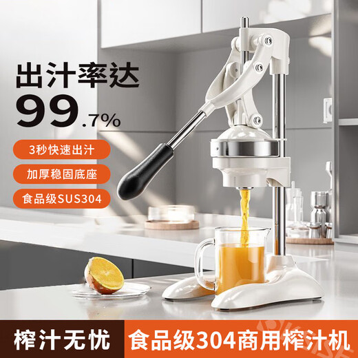 Manual juicer, commercial squeezer for stall setting, special squeezer for orange juice, hand-pressed fresh squeeze artifact, handmade orange dual-mode-silver, stall setting artifact/efficient juice production