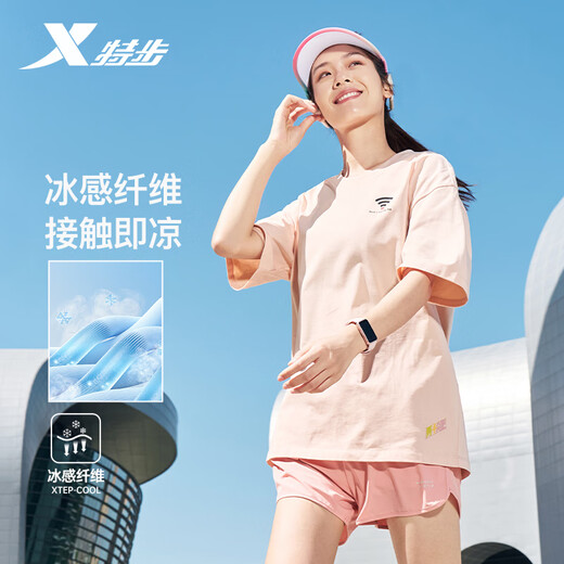特步运动短袖两千公里系列速干T恤夏季冰丝凉感上衣户外训练情侣