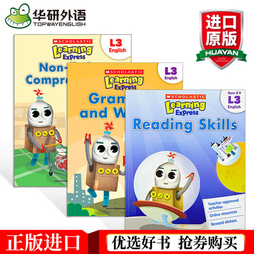 Xuele Learning Train Series Übung Buch 3 Volume Grundschule Klasse 3 Original importierte amerikanische Kinder zufällig veröffentlicht