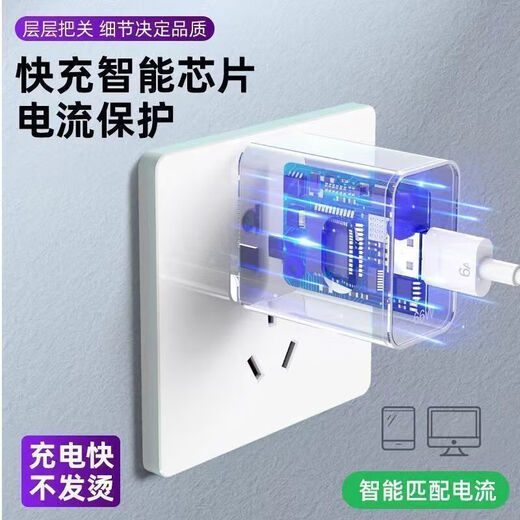 适用华为兼容120W快充正品荣耀快充数据线华为充电器mate60Pro/p40/p30/50Pro充电头充电器套装 快充头+1.5米线【套装】