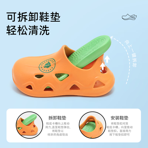 Tyranis summer new children's hole-in-the-wall shoes, boys' sandals, toe-cap anti-kicking baby slippers, girls' hollow quick-drying beach shoes, orange 34-35, suitable for feet 21.5cm long