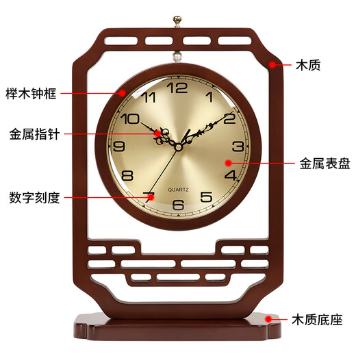 Hanshi (Hense) Chinese-style living room table clock TV cabinet desktop clock Chinese style wooden decoration home high-end clock HD209 metal plate