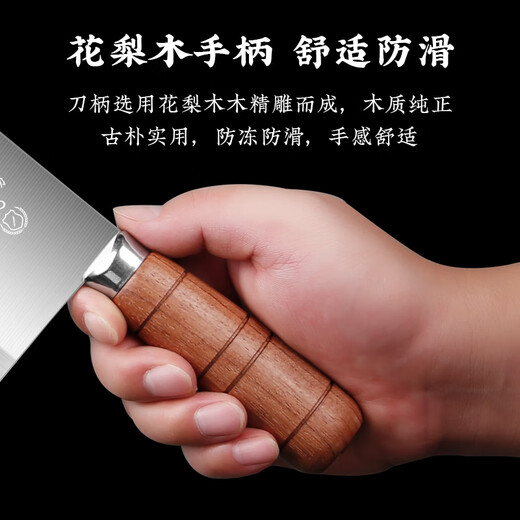 Shibazi Zuosang couteau de cuisine n ° 2, couteau spécial de Chef en acier Sanhe 80cr13, couteau à trancher la viande, Yangjiang Kitchen Sharp Lady