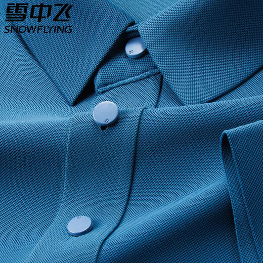 Schneeflieger schneebling schnee fliegender Eis Seiden Sommer Herren markierter kurzärmeleites Polo-Hemd mit atmungsaktivem kühlem Geschäft und gelegentlichem Revershülle 753-Dark Blue-3519 L (90-110Jin [Jin gleich 0,5 kg])