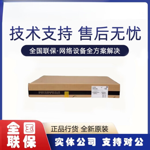 H3 WA6330 / 6530 / 6338I / 6638I / 6526 / 6528I / 6622/6636-LI / HI-FIT H3 AP WA6530-LI-FIT À TROIS BANDE 5.3 5.3