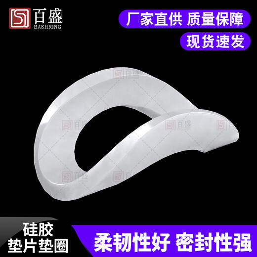 PVC water pipe silicone sealing gasket filter gasket leak-proof and high temperature resistant sealing ring 20 25 32 external teeth direct 32mm gasket 1 piece