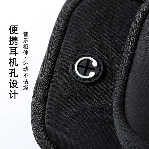 Li Shen running mobile phone arm bag mobile phone bag clutch cover women's universal wrist fitness men's equipment sports mobile phone arm cover large black (music expert)