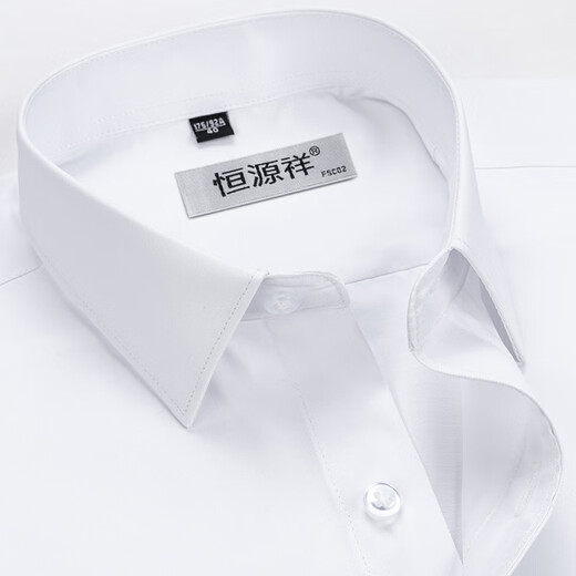 Hengyuanxiang [100% reines Baumwoll-freies Eisen] Langarmiertes weißes Hemd für Männer High-End-Frühlings- und Herbst-Business Casual Anzughemd Langarm 6626 Blaues rotes Raster (reines Baumwoll-freies Eisen-Bügeleisen-mit Tasche 38 [Gewicht 100 Jin [Jin gleich 0,5 kg] -125 Jin [Jin Equal).