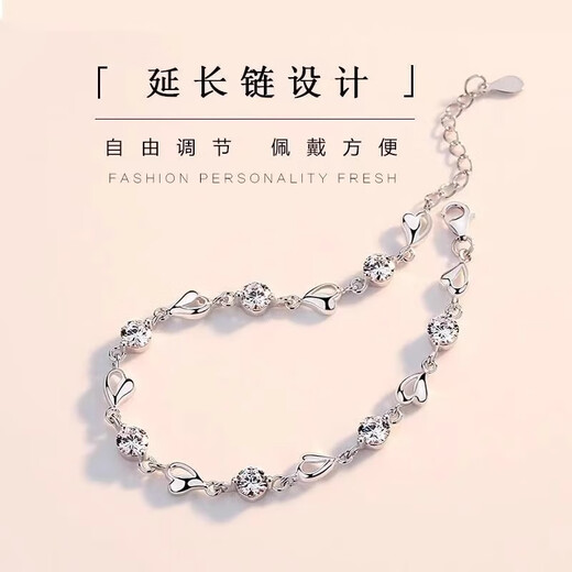 Nilan Fat Donglai's same style pt950 platinum bracelet Pt950 girls platinum 18 diamond bracelet for girlfriend's birthday lover Lianxinzhilian (white diamond)