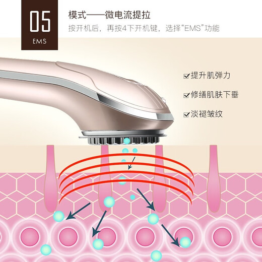 Kingdomcares Beauty Instrument Gesicht Aktueller Stromkompress Schönheitsinstrument Haushalt Gesicht Massagebericht Augen Entsalzung Falten Einführung Instrument Schönheit Schönheit