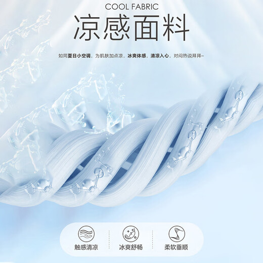 罗蒙【天丝透气】牛仔裤女夏透气宽松时尚垂感阔腿直筒裤子复古蓝M