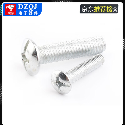 Cross large flat head screws galvanized/mushroom head umbrella machine screws Eleven-shaped large head cap screws M3M6M8 M6*25 galvanized eleven-shaped screws (10 pieces) No Specifications