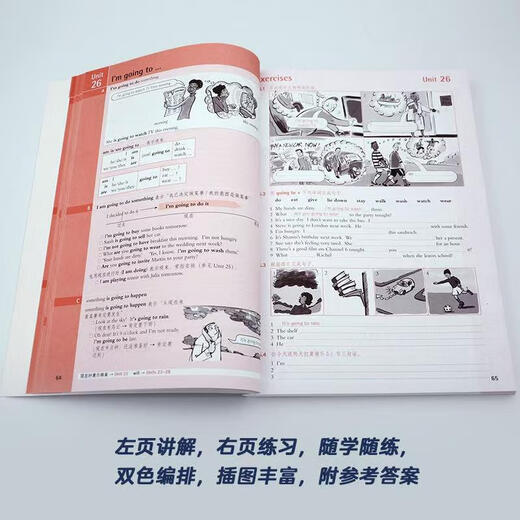 Jingdong Express Cambridge Начальная грамматика английского языка + Новая концепция английского языка 1 + Упражнения по грамматике, три тома, Вступительный экзамен в среднюю школу по английскому языку, Самообучение учителя Лео, две книги, Кембриджская начальная школа учителя Лео + Упражнения по грамматике 1