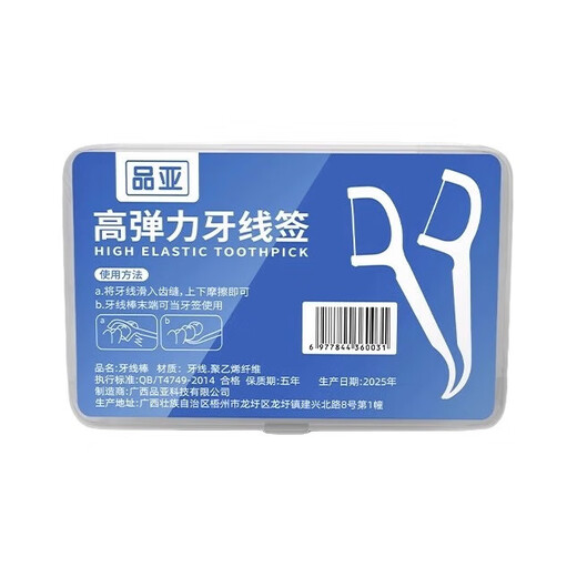 [Precio de compra de flash para los recién llegados] Glue de vidrio Glue Water Water Water Water Water Water Water Water and Moltewing Selling Glue Glue Fuerte Beauty Glue Hilo dañado Packle de cuatro cajas