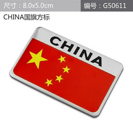 语森忆AMGECSRMLGLAGLCGLEGLS级汽车改装车贴汽车金属贴标 奔驰12035mm