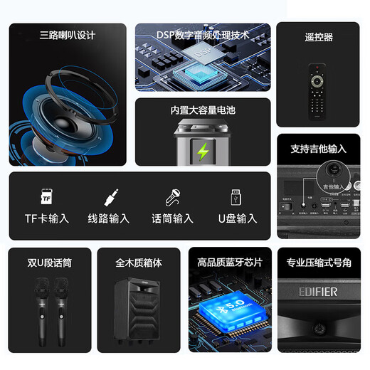 Edifier (EDIFIER) PW312S outdoor square dance speaker high-power portable outdoor heavy bass Bluetooth karaoke special high-volume mobile trolley audio outdoor performance equipment double microphone black official standard