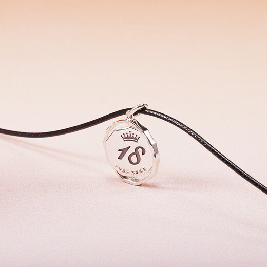 Mi Lian 18-year-old adult gift necklace for boys and girls sterling silver pendant custom round necklace can be engraved birthday gift double-sided engraving necklace rotating 45+5 silver chain