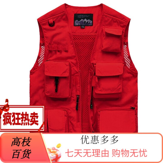 JP 春夏秋薄款男装马甲多口袋速干登山摄影外套9898 9898灰色 L(适 9898红色 S(适合95斤-110斤) 均码