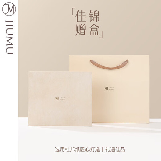 
Jiumu (JIUMU) silk scarf for women mulberry silk square scarf shawl scarf for elder mother mother birthday gift box Bamboo shadow-Ya