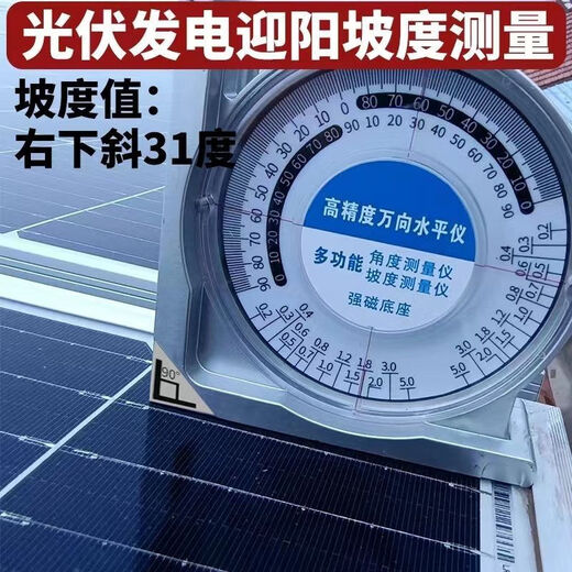 Sailoto slope ruler upgrade multi-function angle high-precision slope meter with magnetic slope level ruler universal angle meter