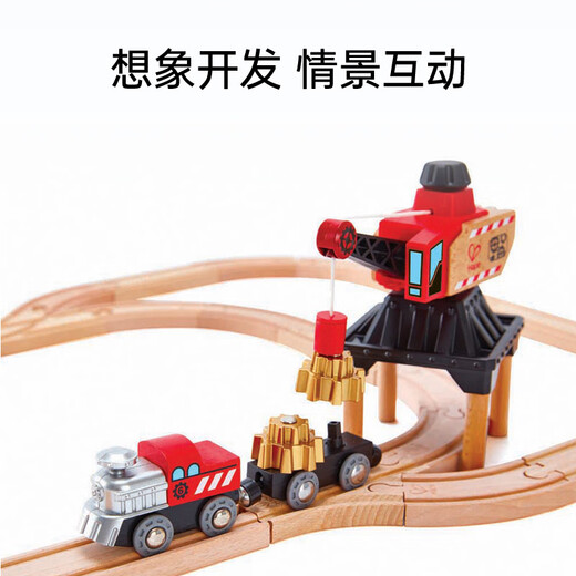 Hape火车头玩具 儿童轨道小火车男女小孩宝宝礼物 商家仓 E3751 勘探转轮火车