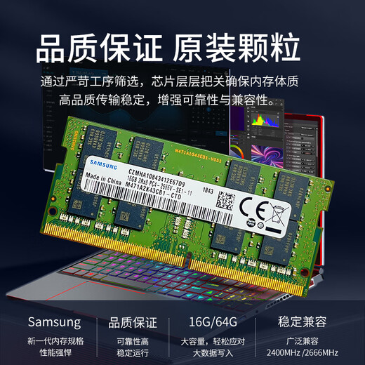 Samsung Original 16G Speicher DDR4 2400 2666 3200 32G Laptop 8G Memory Stick DDR4 Samsung Original 8GDDR4 Laptop 2400 MHz