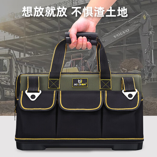 Sailotou customized tool kit multi-functional waterproof and wear-resistant hardware repair Oxford cloth thickened wear-resistant portable JK201 15 inches