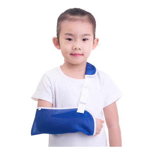Children's fracture forearm sling arm fracture mesh breathable arm shoulder joint dislocation hanging neck bandage children's blue bag elbow L size 1 to 5 years old with shoulder strap