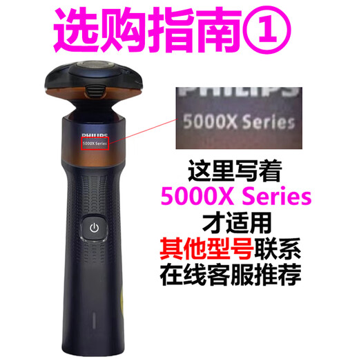 Convient à l'original Chargeur de la série Philips Shaver X5000 X5005 X5001 X500 X5009 Câble USB Câble de charge uniquement applicable à la tension de charge