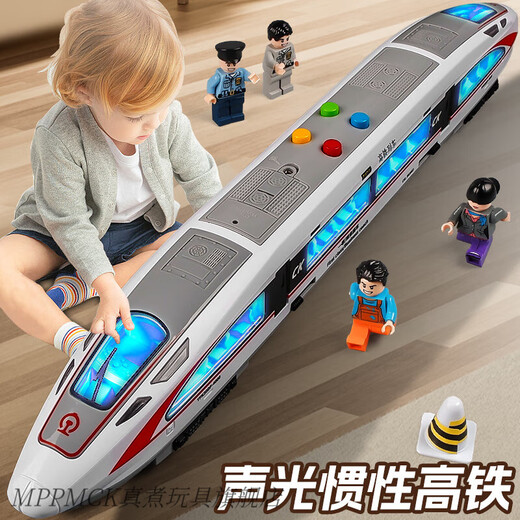 MPPMCK儿童玩具火车超大号高铁玩具惯性儿童火车玩具车男孩动车模型仿真 音乐惯性高铁