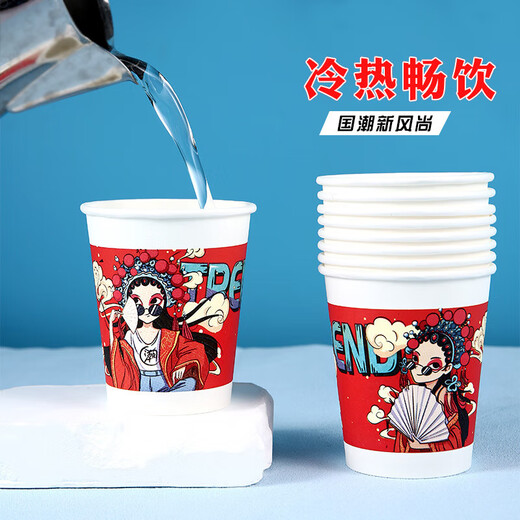 YMOLGA德国品质加厚纸杯一次性纸杯子喝水杯茶杯家用办公市整箱SN9921 彩色混搭[促销款-薄一点] 50个