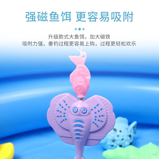 EZR fishing toy children's fishing rod with magnetic suction to catch small fish inflatable pool toy upgraded 40-piece set square pool