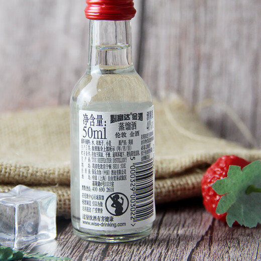 必富达（Beefeater）金酒蒸馏酒 英国进口洋酒 40度调酒基酒酒伴礼物必备 50mL 1瓶
