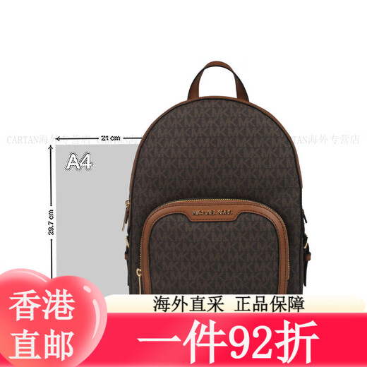 Mike Coles (Michael Kors) Color Block Fashion LOGO LOGO LOGO Ladies Mochila Valentín Regalo Brown 35S2G8TB2BPOWDERBLUSH