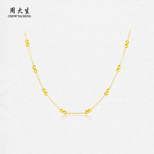 Chow Tai Sang 18K gold necklace Neptune chain colored gold broken gold beads neck chain clavicle chain birthday gift for girlfriend about 1.15g