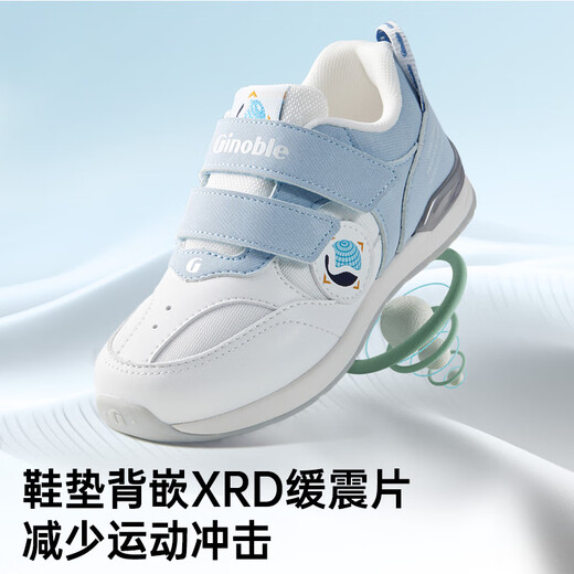 Genopu baby toddler shoes GFAC spring and autumn sports shoes for men and women GY1267A GY1643 white/soft blue 24 150mm suitable for foot length 146-155mm