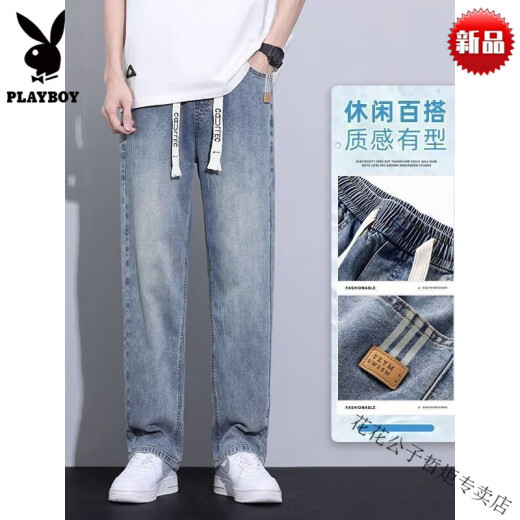 花花公子（PLAYBOY）牛仔裤男生夏季新款男士直筒宽松阔腿休闲裤子青少年薄款男裤 1098浅蓝色 M 建议【90-105斤】