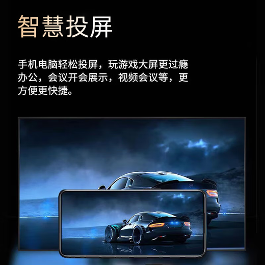 Konjia Meitu ultra-haute définition 4K TV.TV LCD maison réseau intelligent wifi projection vocale écran ultra-mince version vocale intelligente 55LED (87 cm de long 51 cm de large) Garantie nationale conjointe de 10 ans