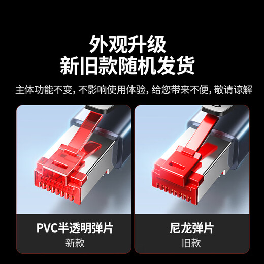 绿联八类网线 Cat8万兆网络连接线 游戏电竞工程家用纯铜8芯双绞线 电脑宽带屏蔽网络跳线 0.5米55185